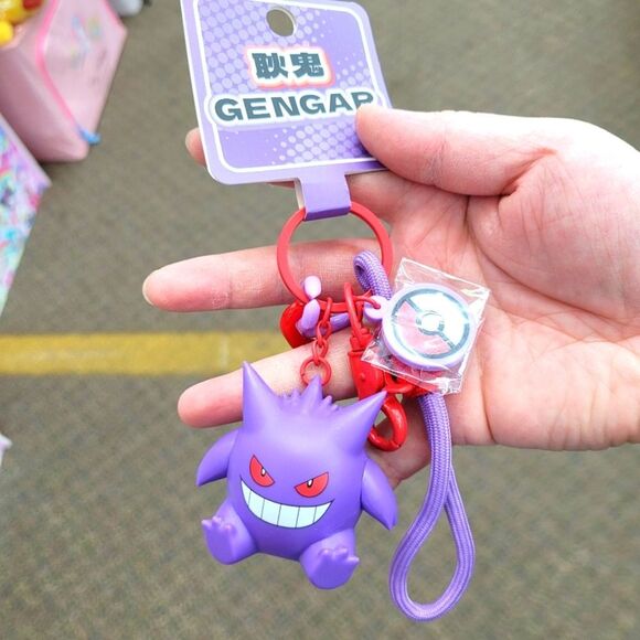 Brand New Nintendo Pokemon Gengar Keychain - Picture 1 of 7